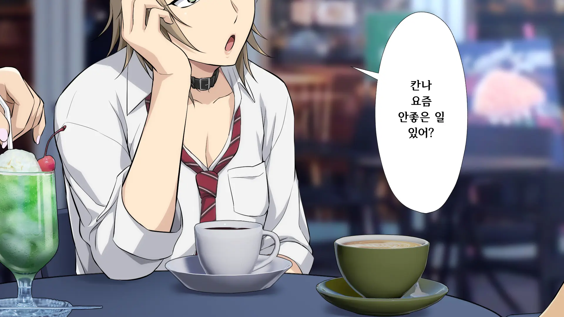 Shuukai Okure No Koi To Gal2